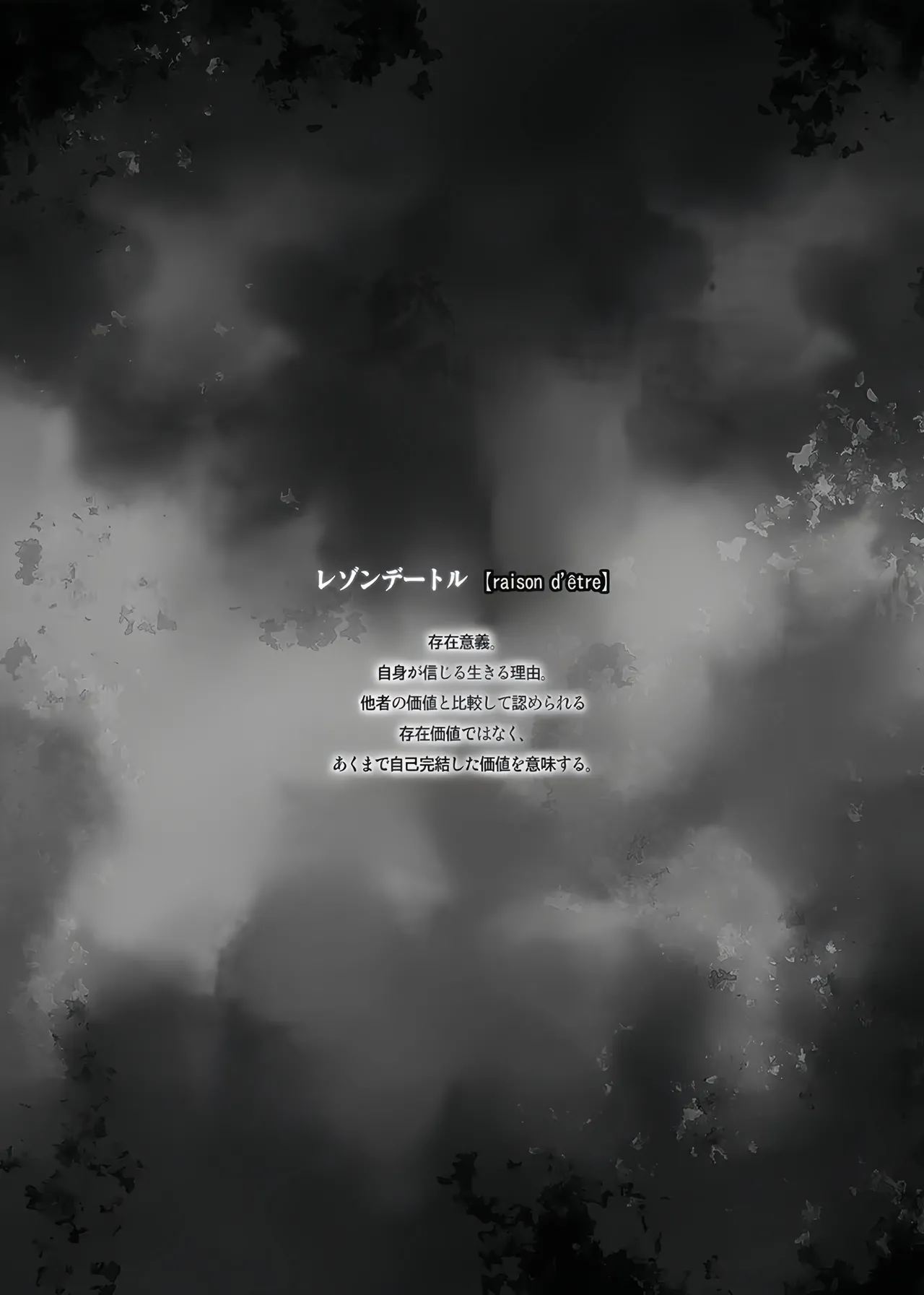 [Kashiwa-ya (Hiyo Hiyo)] Saimin Gakuen Rankou-ka -Daiichibu Soushuuhen | [Chinese] [小桃个人汉化] | [Digital] Bildnummer 28