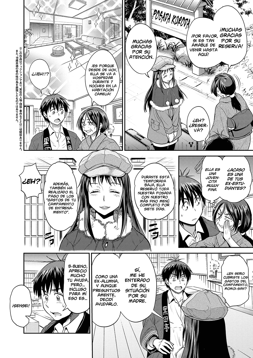 [DISTANCE] Jyoshi Luck! ~2 Years Later~ Ch. 12 (COMIC ExE 24) [Spanish] [NICONIISCANS] [Digital] изображение № 2