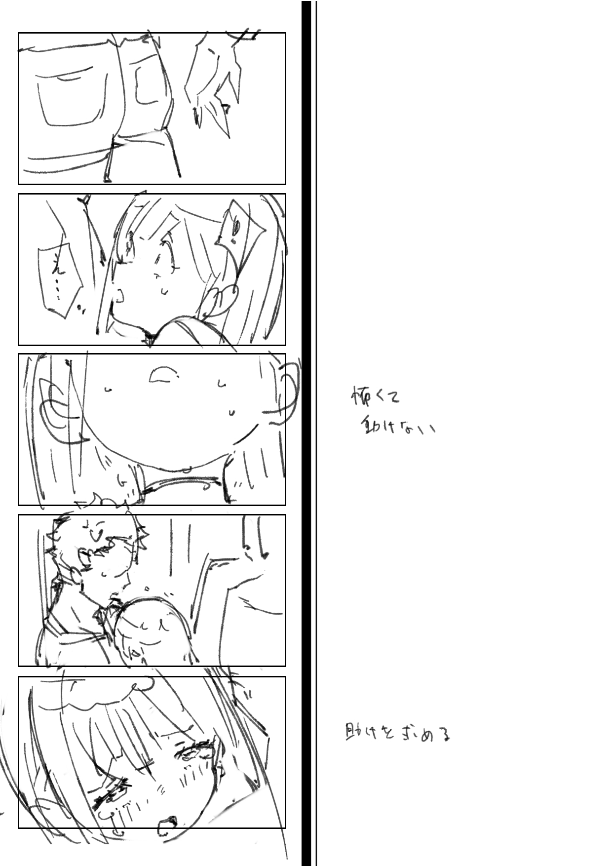 [Batsumatei (Batsuma)] Namaiki Nemuri Hime Imouto 3 numero di immagine  31