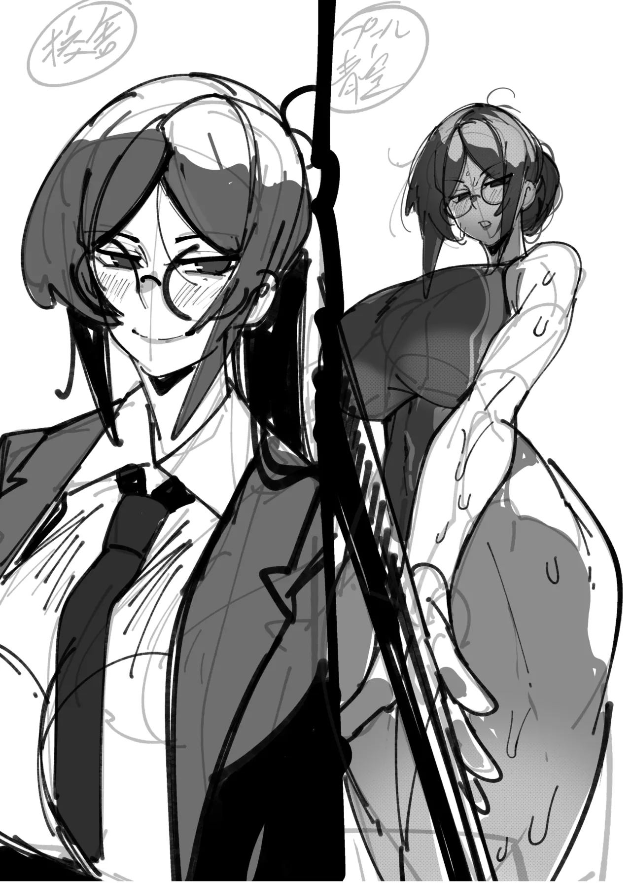 [Konatuiro (Mr.way)] Watashi wa Makemashita... [Chinese] [Digital] image number 39