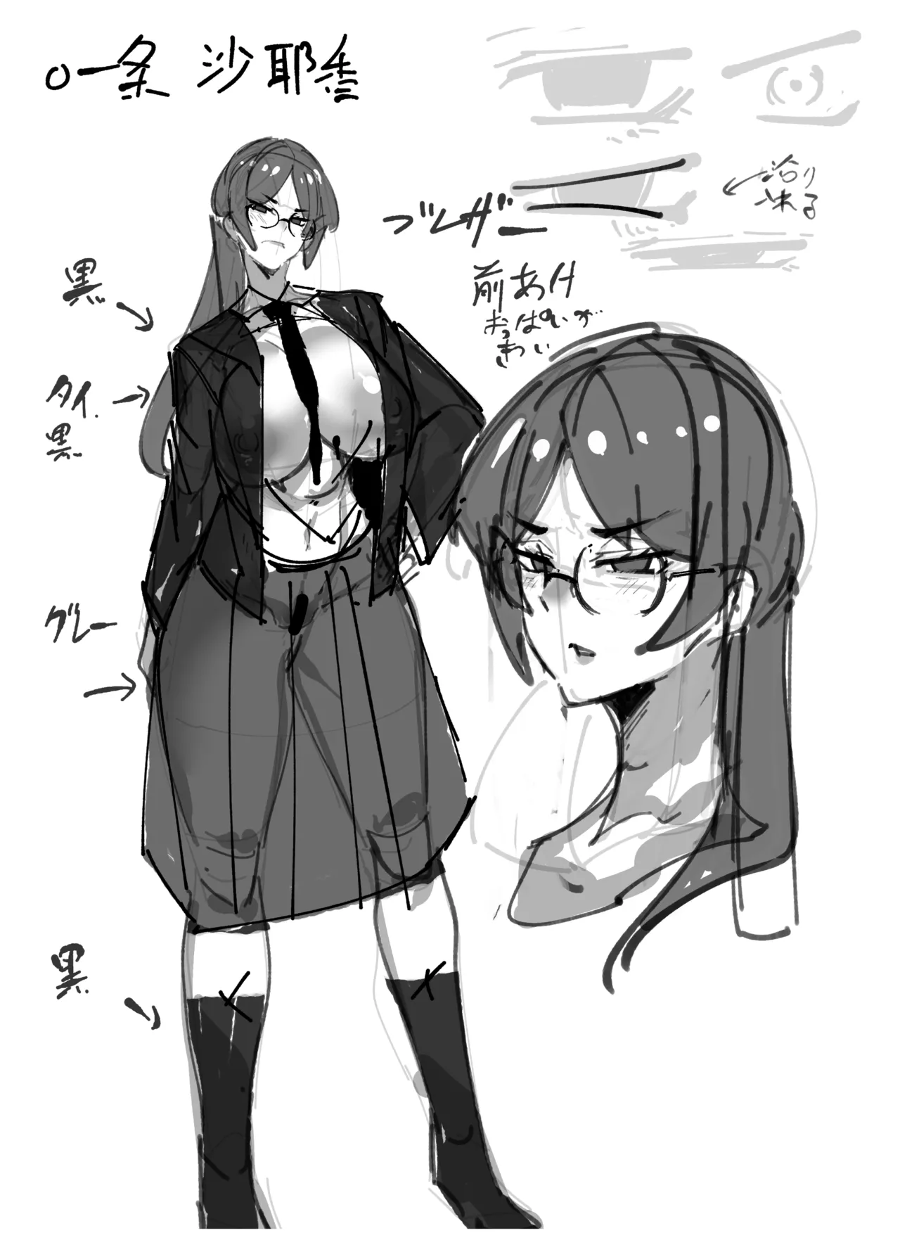 [Konatuiro (Mr.way)] Watashi wa Makemashita... [Chinese] [Digital] image number 40