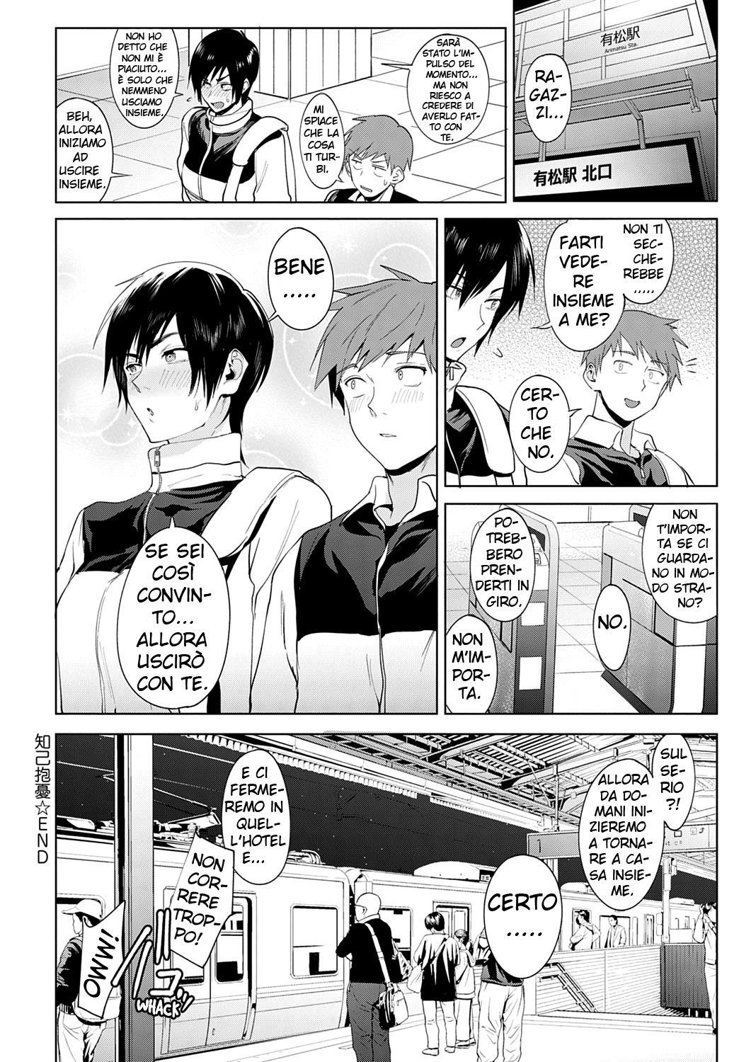 [Fushoku] Chikihouyuu (COMIC Anthurium 2020-01) [Italian] [Hentai Fantasy] [Digital] изображение № 30