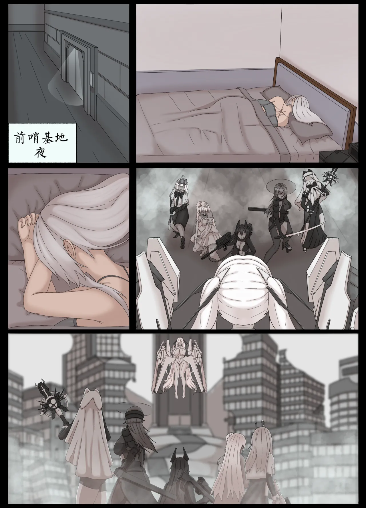 [ahbai] Secret Time with Cinderella (79p) numero di immagine  2