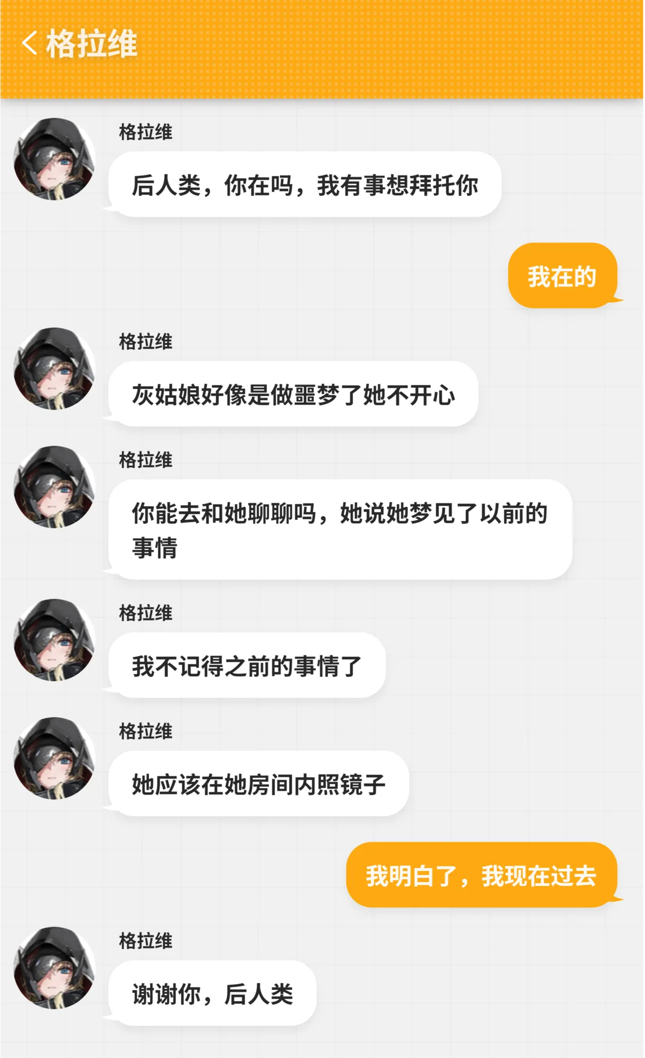 [ahbai] Secret Time with Cinderella (79p) numero di immagine  6