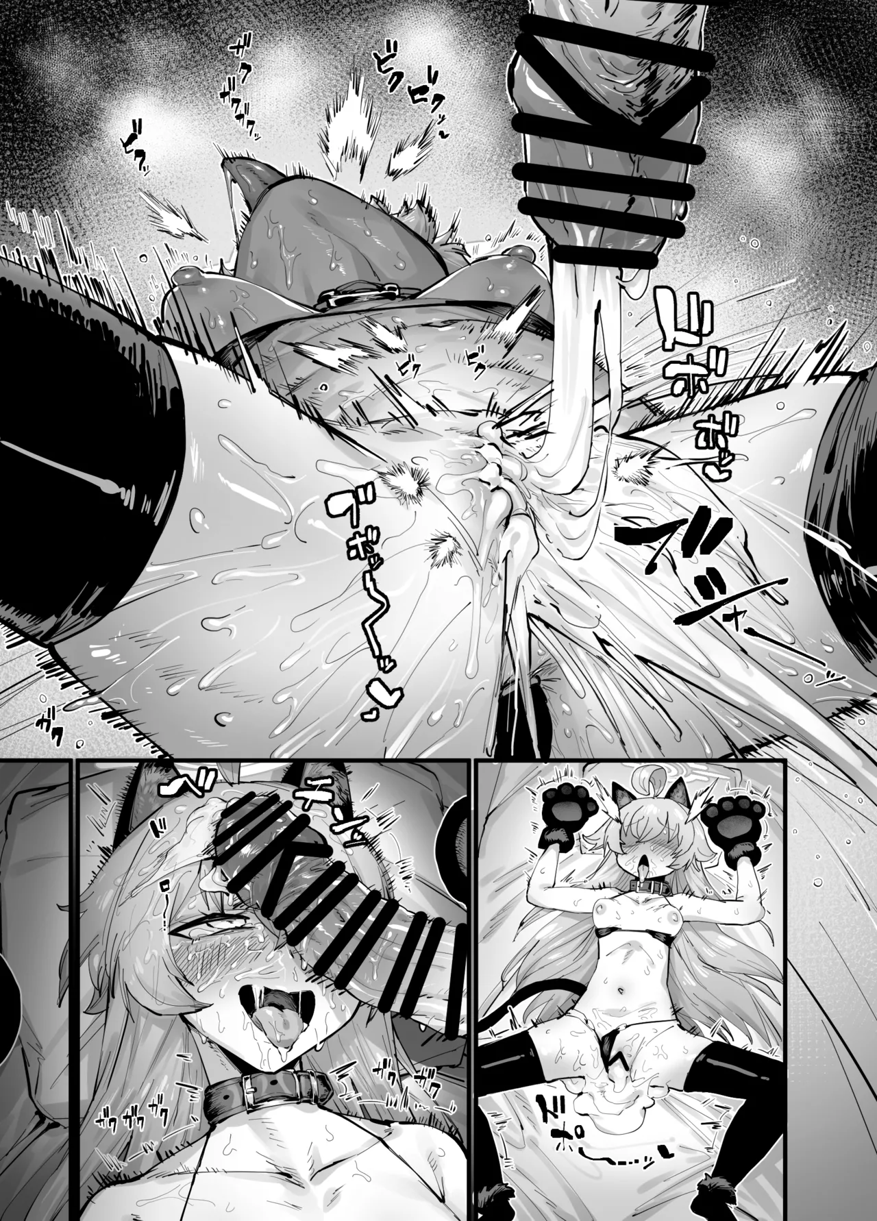 [Takutaku] Kawaii Seito wa 1-nichi OnaPet (Blue Archive) [Chinese] 图片编号 23