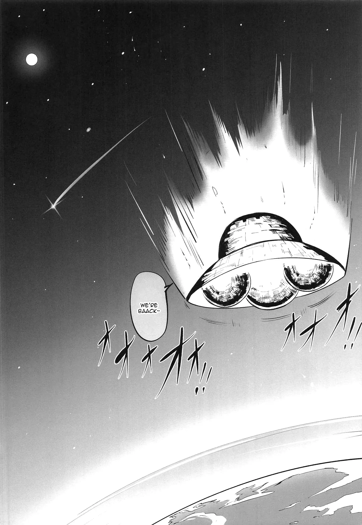 (C106) [TOPGUN (Puripuri Jet)] MOE MOE MOMO II [English] {Doujins.com} изображение № 3