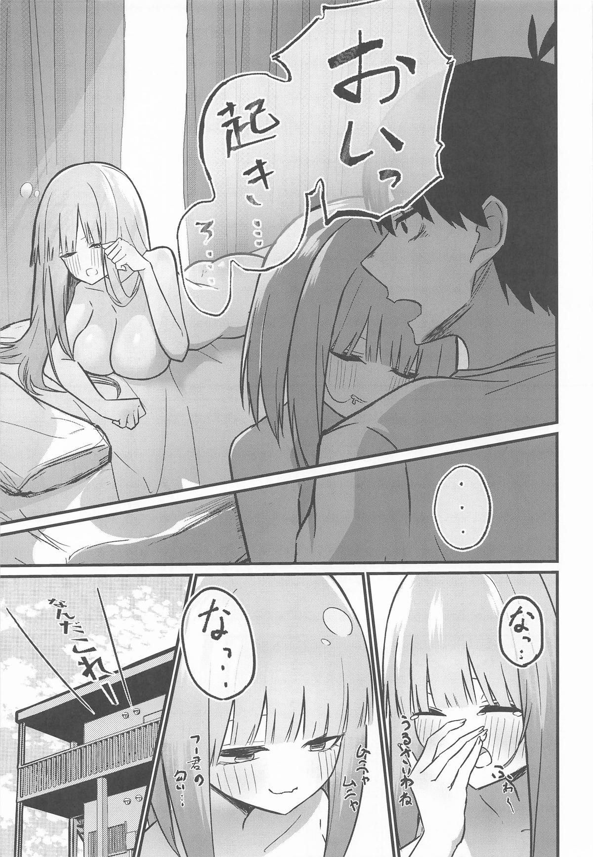 [KY] 二等分の花嫁  (五等分の花嫁) numero di immagine  4