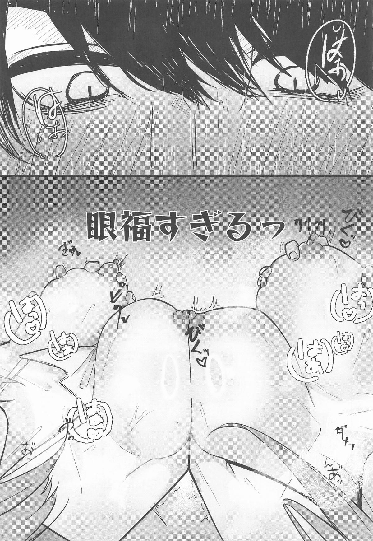 [KY] 二等分の花嫁  (五等分の花嫁) numero di immagine  24