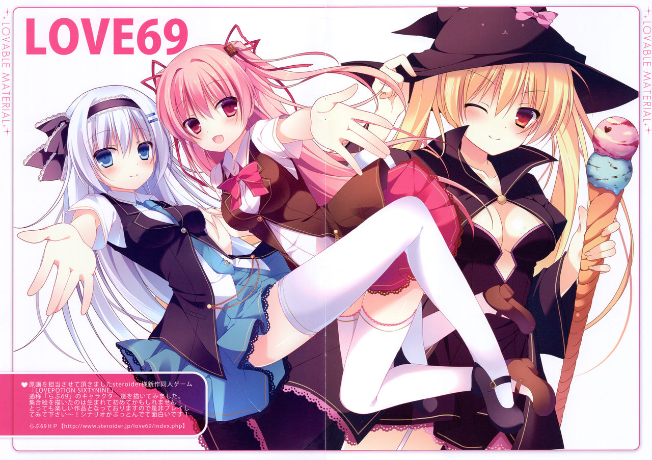 (C85) [apupop (muku)] LOVABLE MATERIAL изображение № 2