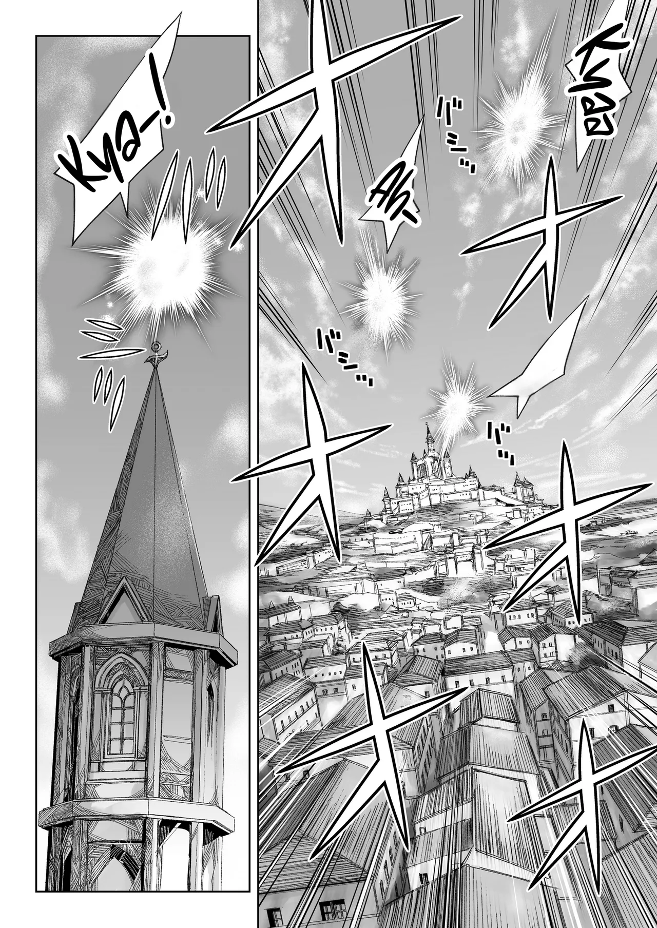 [Family Affair (Takano Masayuki)] Minatoku Joshi Saionji Kyouka no Karei naru Nichijou (Kari) /  The Lavish Daily Life of Saionji Kyouka The Minato-ku Girl (Tentative) [English] {Doujins.com} imagen número 11