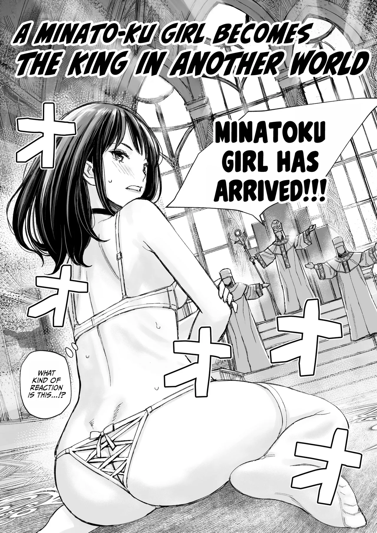 [Family Affair (Takano Masayuki)] Minatoku Joshi Saionji Kyouka no Karei naru Nichijou (Kari) /  The Lavish Daily Life of Saionji Kyouka The Minato-ku Girl (Tentative) [English] {Doujins.com} imagen número 17
