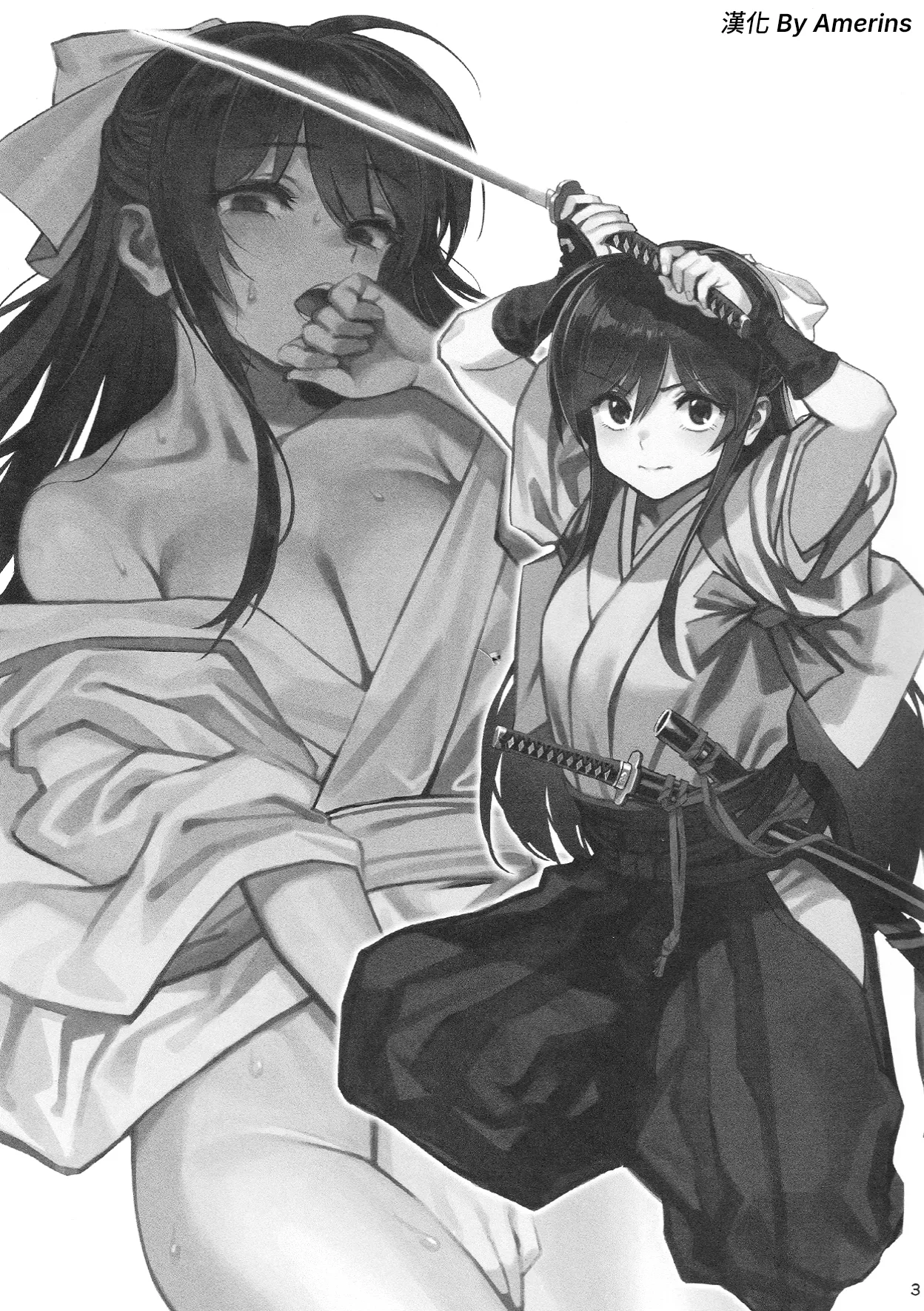 (C106) [Dokudami (Okita Ababa)] Manadeshi ga Touzoku ni Netorareta Hanashi + Paper C106 | 吾之愛徒被盜賊成功睡走之事情 [Chinese] [Amerins漢化] 2eme image