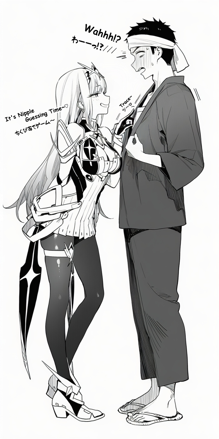 [にゃんごろもち]喜多川さんとコスプレえっち 17eme image