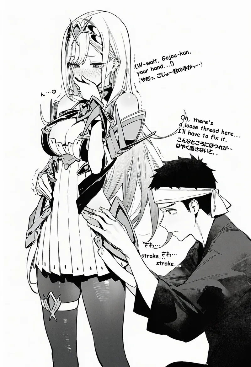 [にゃんごろもち]喜多川さんとコスプレえっち 18eme image