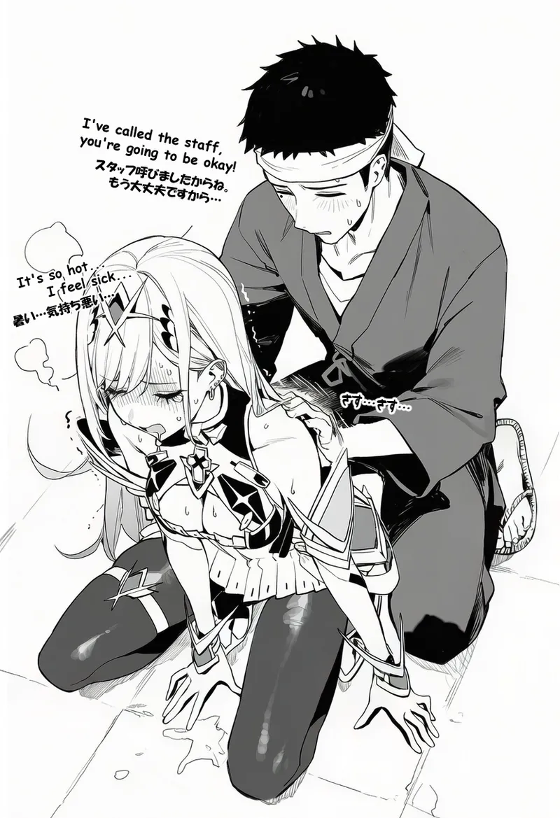 [にゃんごろもち]喜多川さんとコスプレえっち 22eme image