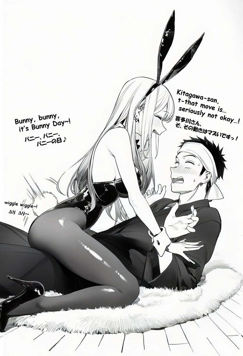 [にゃんごろもち]喜多川さんとコスプレえっち 25eme image