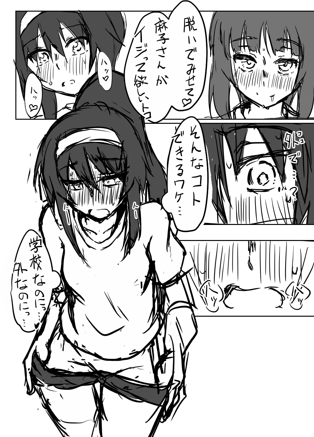 [SAGA Angel (Jinbaku-Ryuoh)] Nishizumi-san wa Sukebe da na 2 (Girls und Panzer) [Digital] изображение № 7