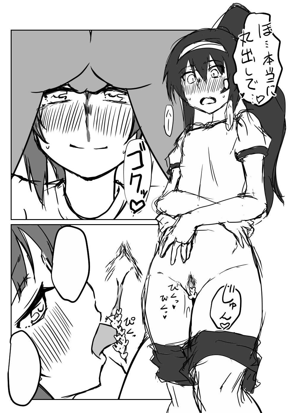 [SAGA Angel (Jinbaku-Ryuoh)] Nishizumi-san wa Sukebe da na 2 (Girls und Panzer) [Digital] изображение № 8