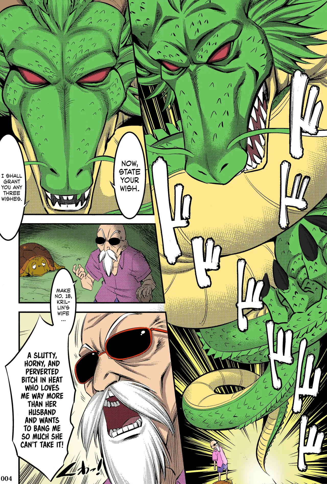 C92) [Kaientai (Shuten Douji)] 18-gou ni Mainichi Muriyari Semen Shiboritorareru Hon | A Book About Getting Your Semen Forcibly Squeezed Out By No. 18 Every Single Day (Dragon Ball Z) [English] [Decensored] [ATF] [Colorized] image number 3