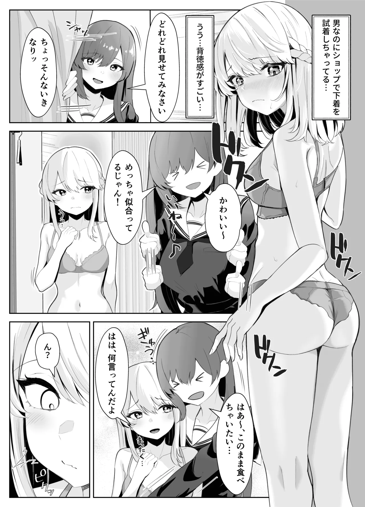 まーびん 画像番号 15