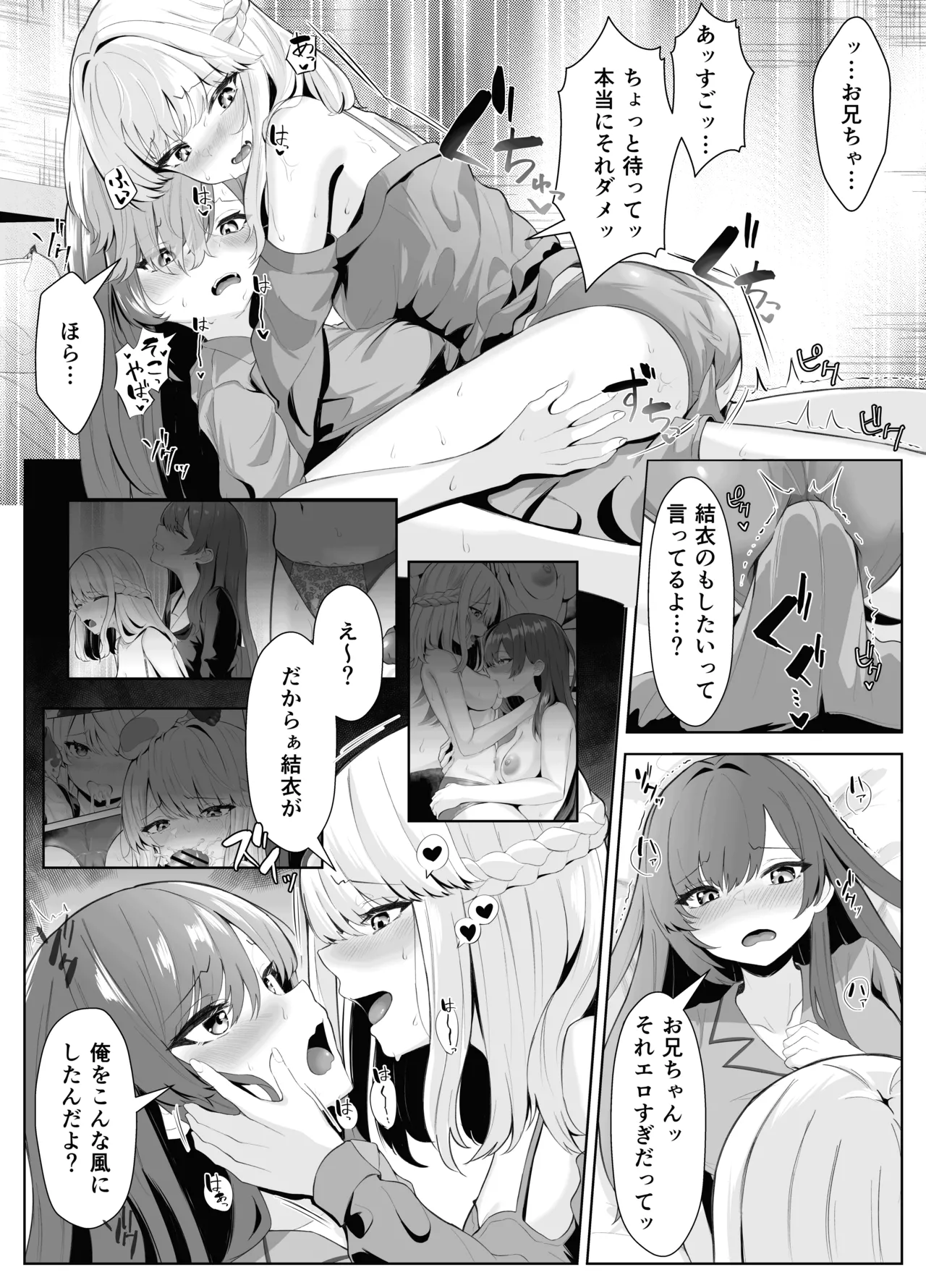 まーびん 画像番号 36