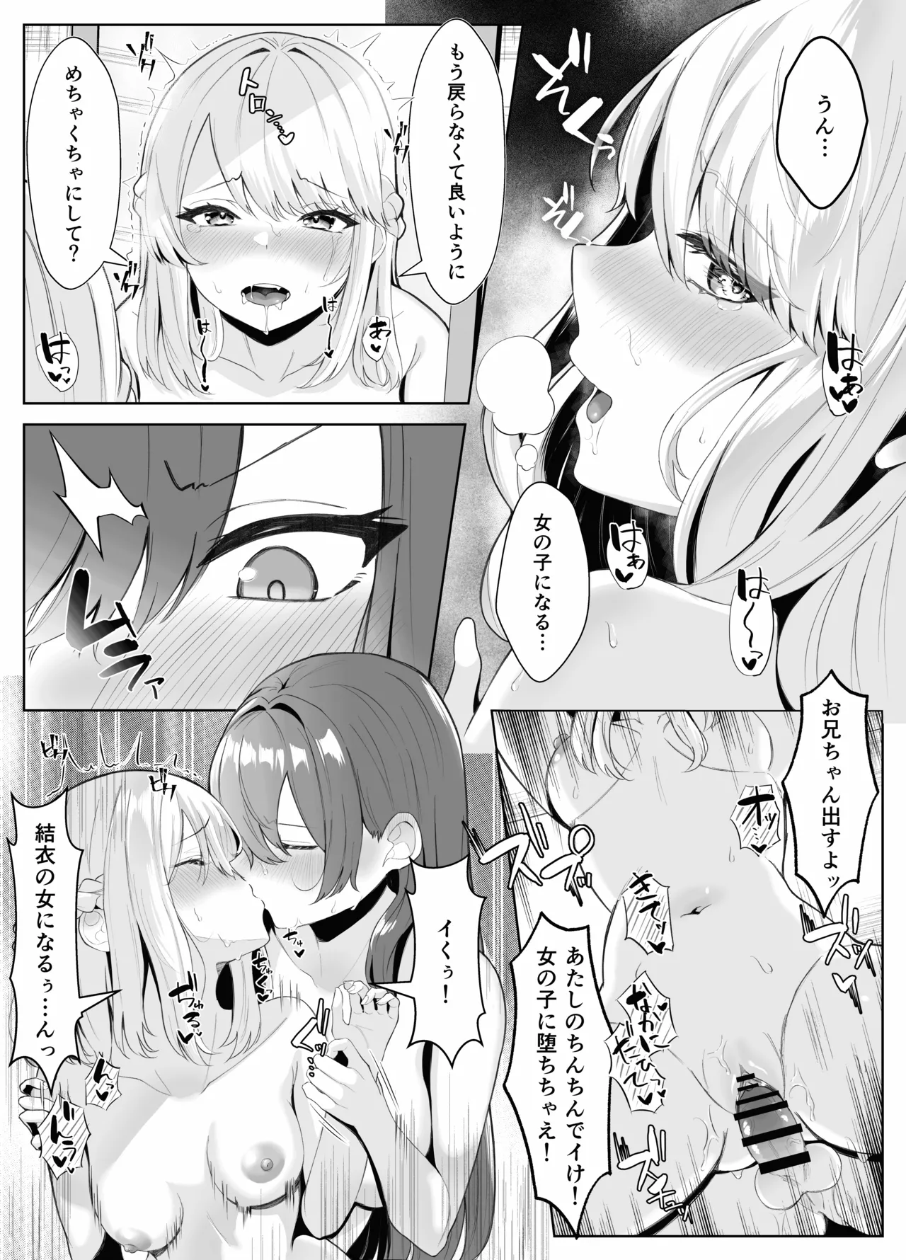 まーびん 画像番号 48