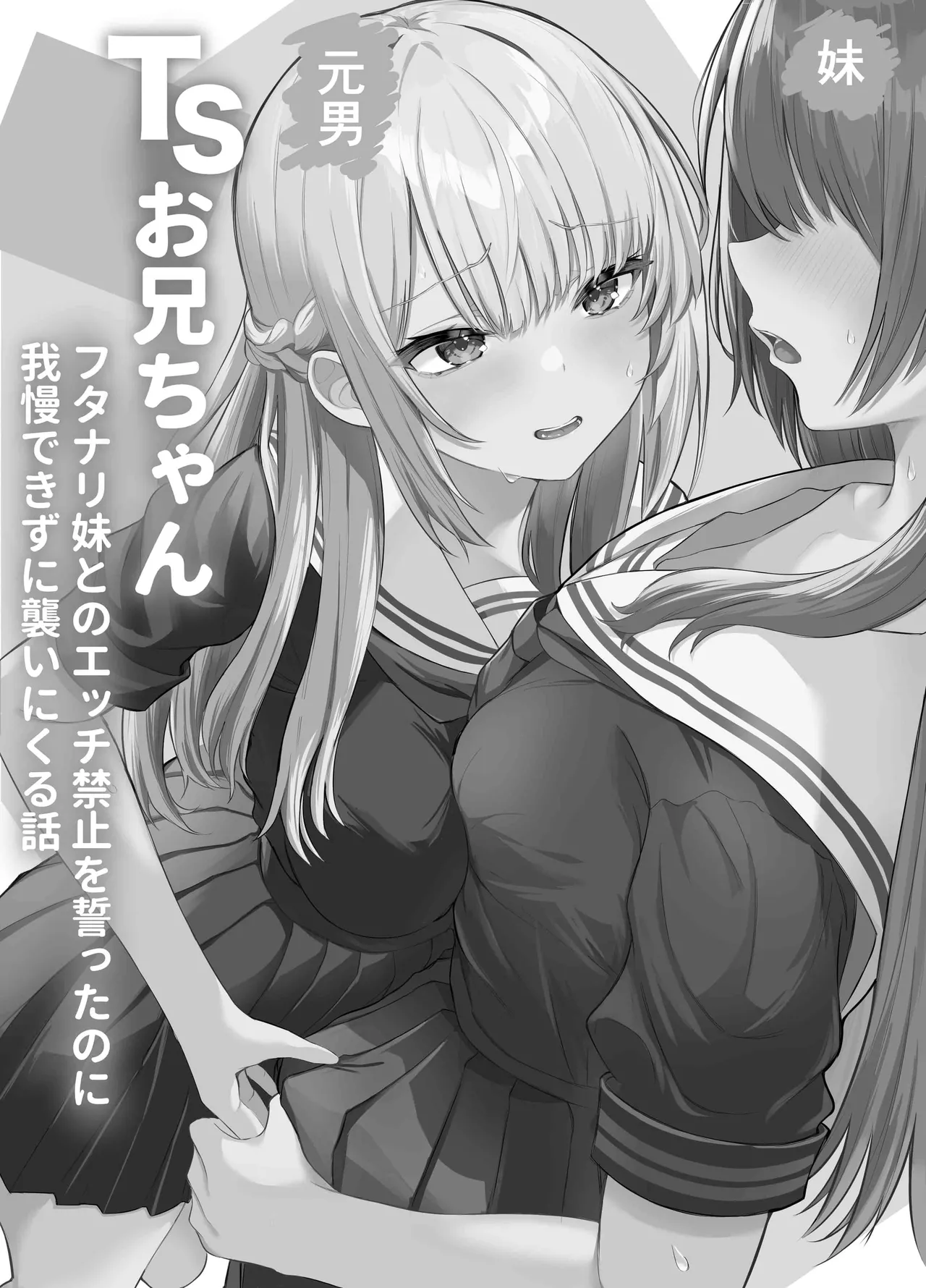 まーびん 画像番号 52