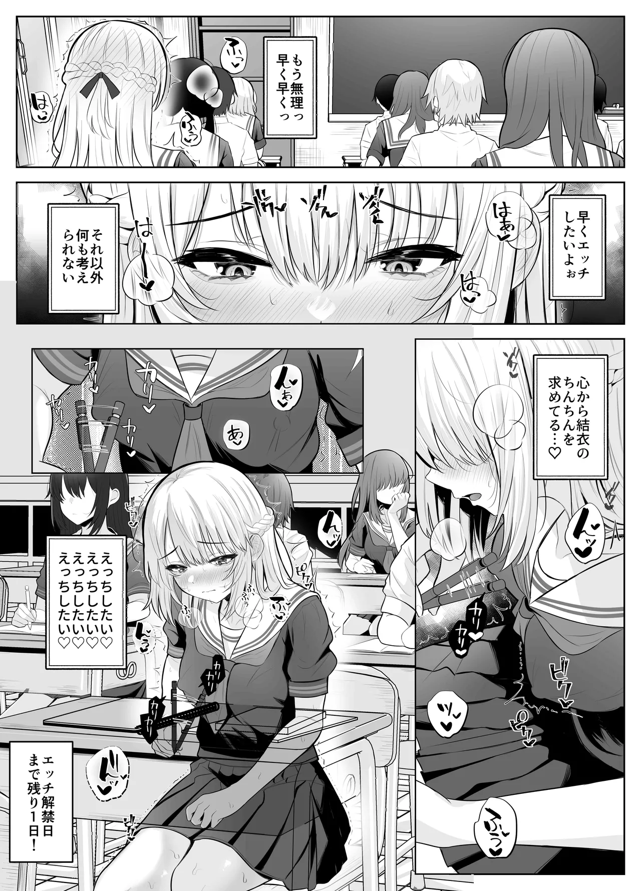 まーびん 画像番号 77