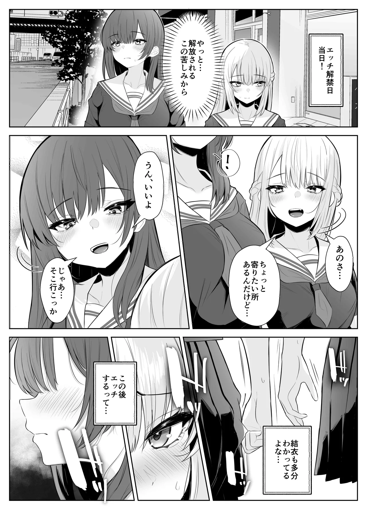 まーびん 画像番号 78