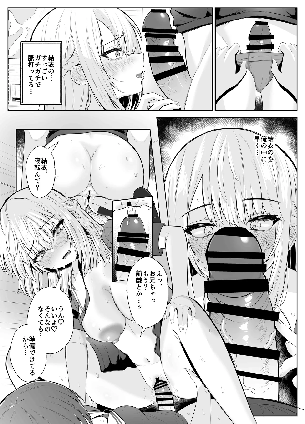 まーびん 画像番号 81