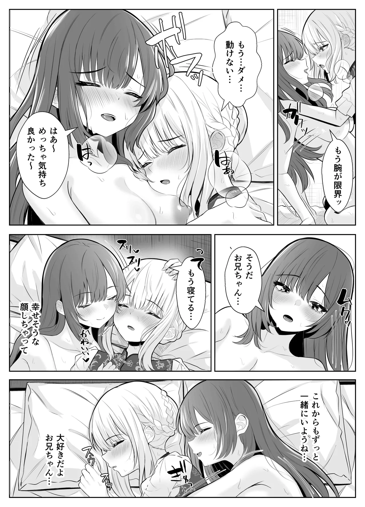 まーびん 画像番号 107