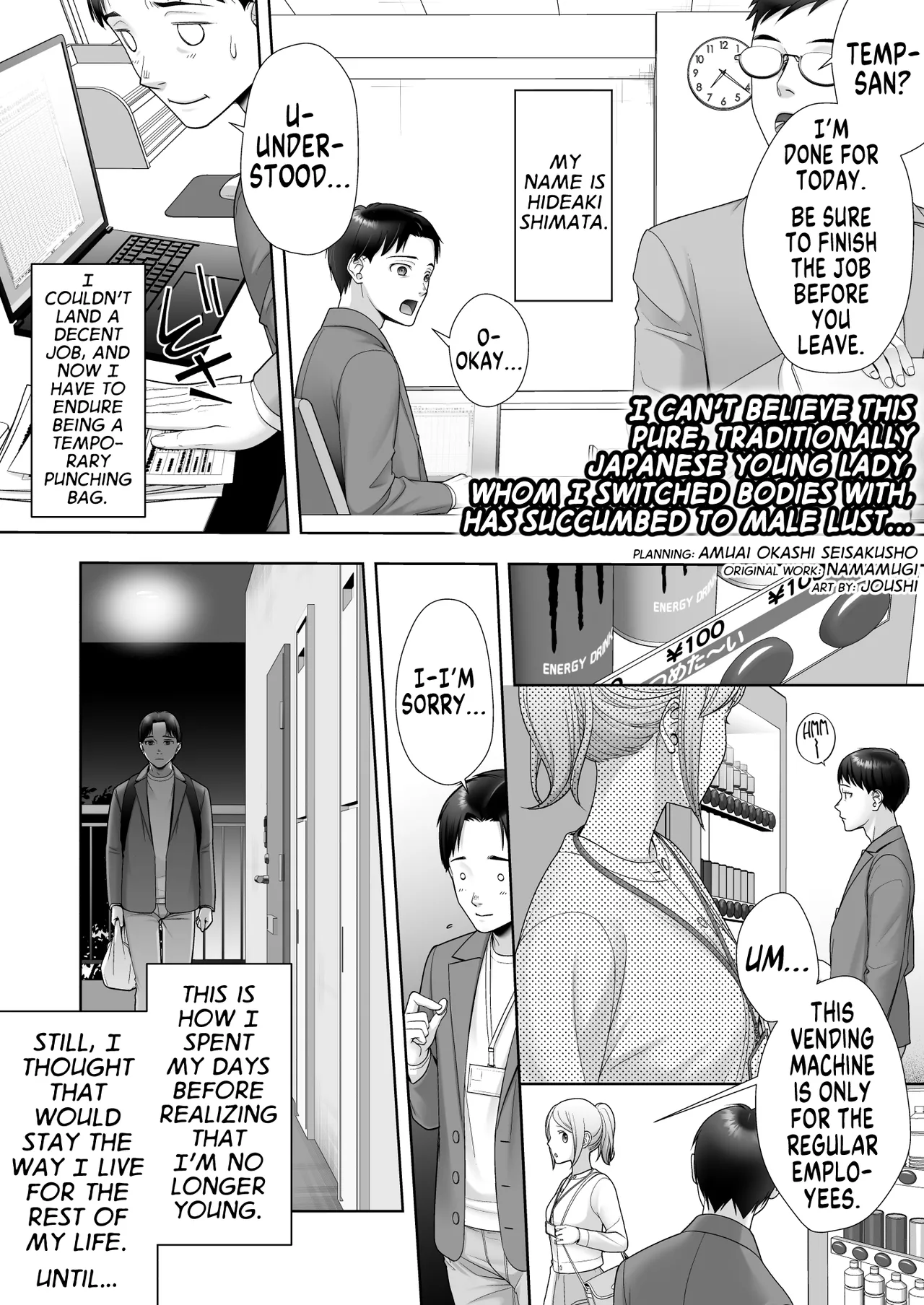 [Amuai Okashi Seisakusho (Joushi)] I Can't Believe this Pure, Traditionally Japanese Young Lady, whom I Switched Bodies With, has Succumbed to Male Lust [English] [GTF] 이미지 번호 1