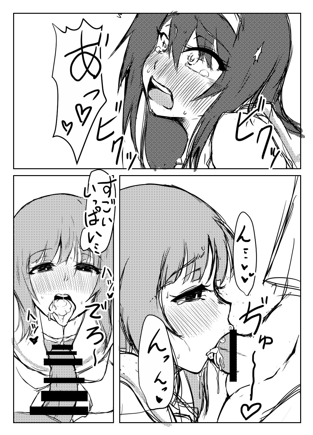 [SAGA Angel (Jinbaku-Ryuoh)] Nishizumi-san wa Sukebe da na 3 (Girls und Panzer) [Digital] изображение № 6