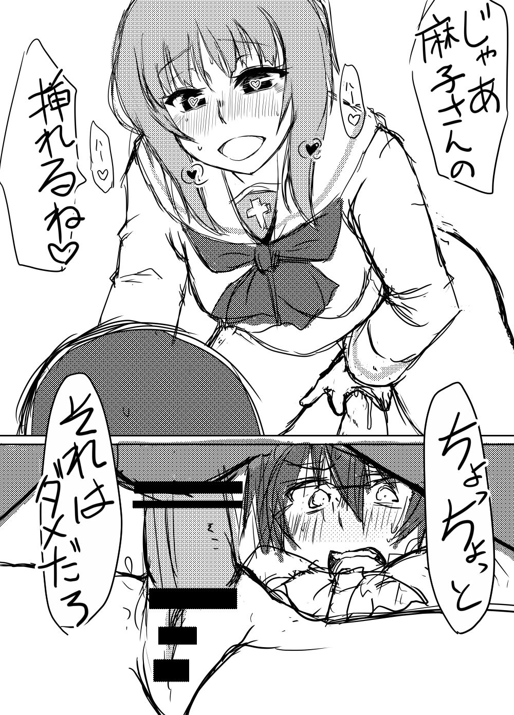 [SAGA Angel (Jinbaku-Ryuoh)] Nishizumi-san wa Sukebe da na 3 (Girls und Panzer) [Digital] изображение № 7