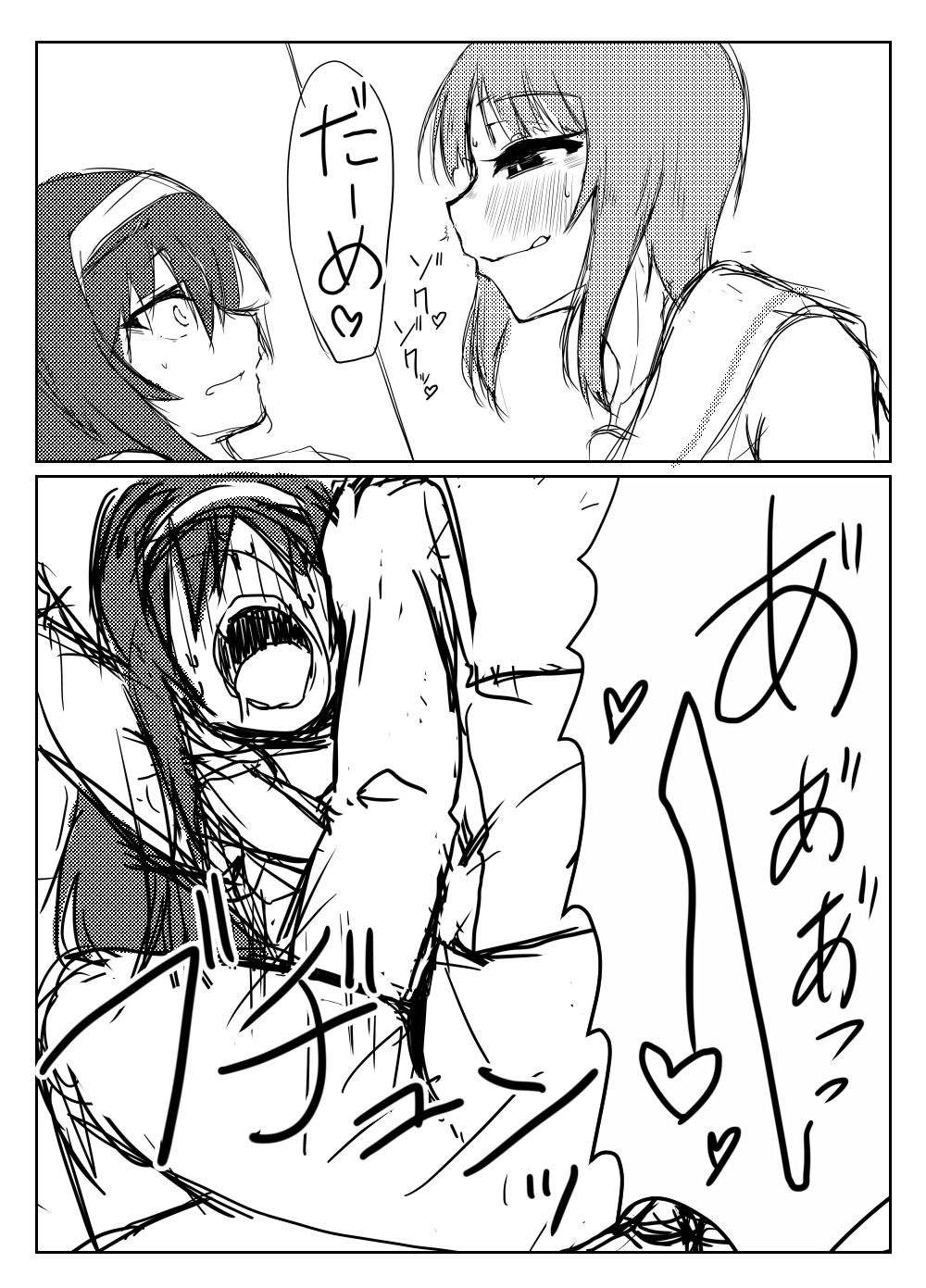 [SAGA Angel (Jinbaku-Ryuoh)] Nishizumi-san wa Sukebe da na 3 (Girls und Panzer) [Digital] изображение № 8