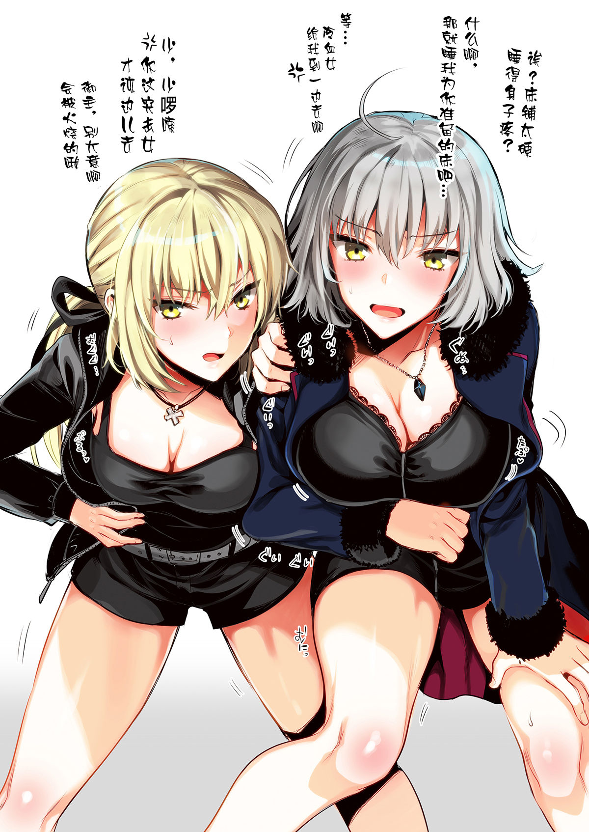 [YURIRU-RARIKA (Kojima Saya, Lazu)] Jeanne Master no Tame nara Nandemo Shichau yo Color Illust Matome (Fate/Grand Order) [Chinese] [黎欧x新桥月白日语社] [Digital] image number 8