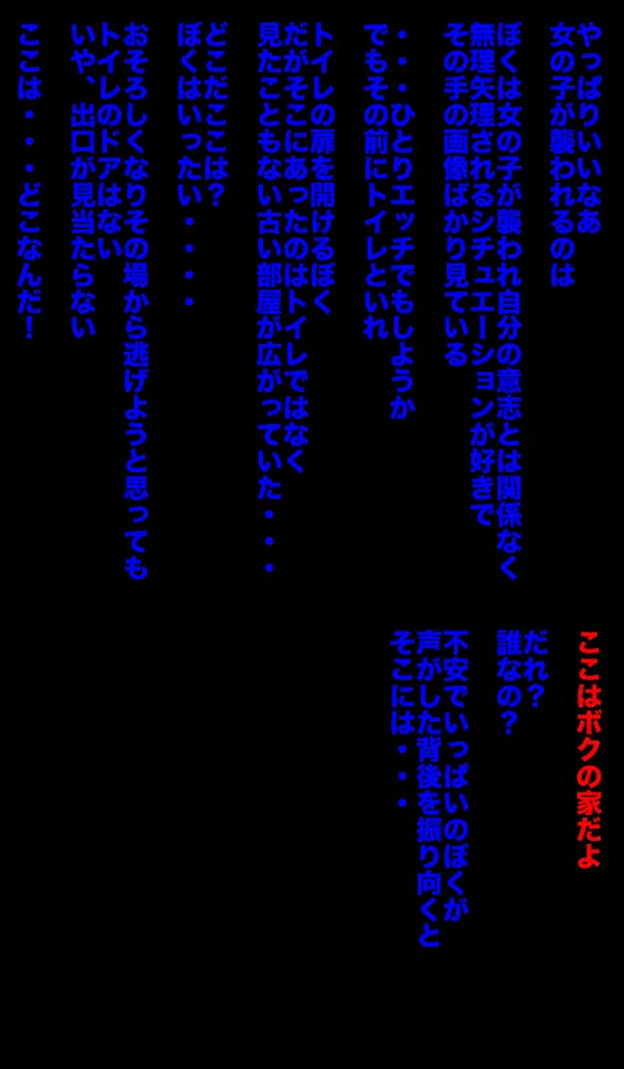 [Magical Sweet] Freaky! Phantom Cum Sponge 画像番号 3