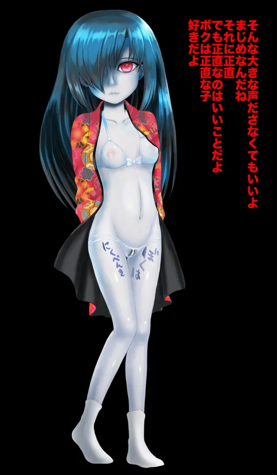 [Magical Sweet] Freaky! Phantom Cum Sponge 画像番号 11