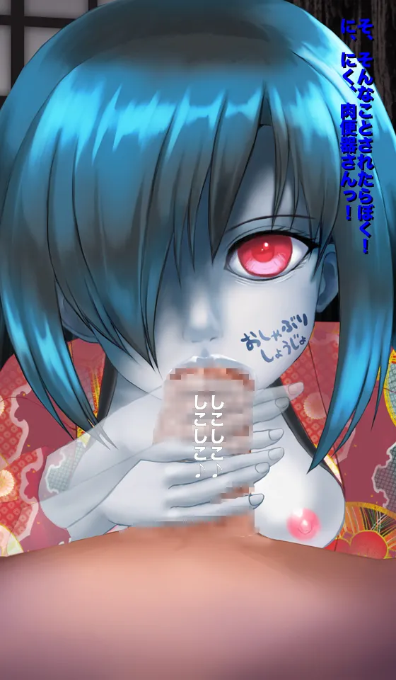 [Magical Sweet] Freaky! Phantom Cum Sponge 画像番号 17