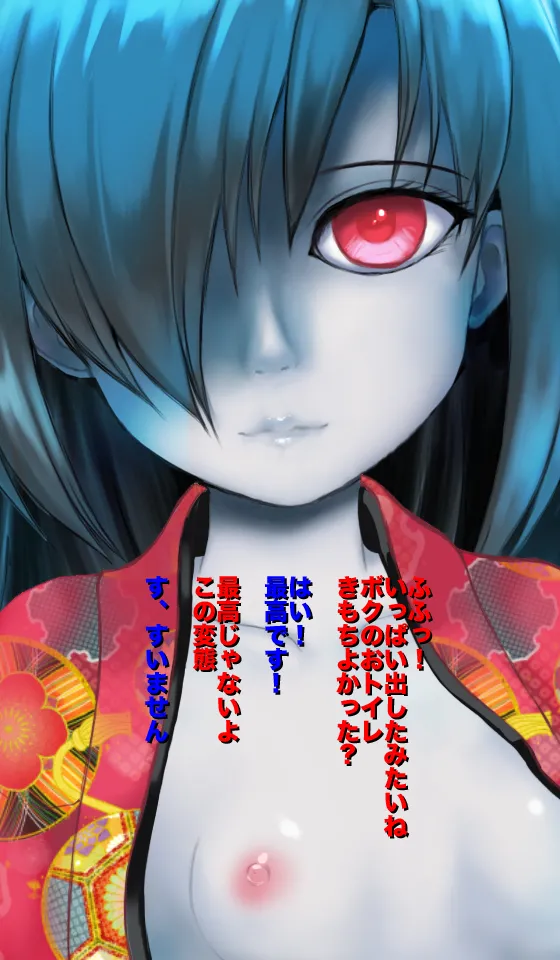 [Magical Sweet] Freaky! Phantom Cum Sponge 画像番号 20