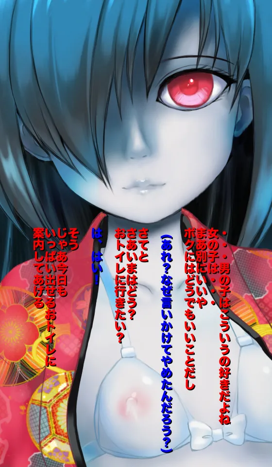 [Magical Sweet] Freaky! Phantom Cum Sponge 画像番号 27