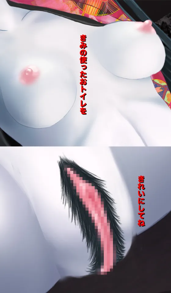 [Magical Sweet] Freaky! Phantom Cum Sponge 画像番号 32