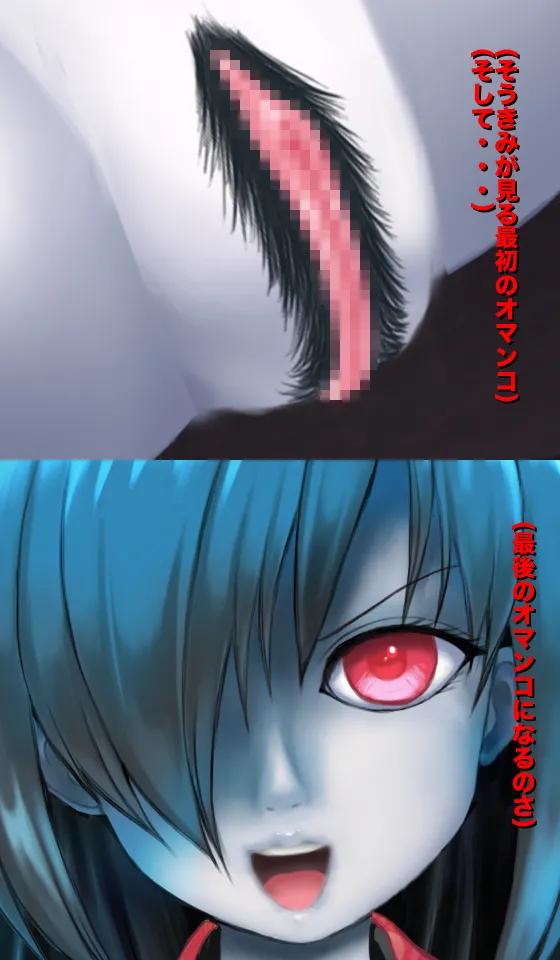 [Magical Sweet] Freaky! Phantom Cum Sponge 画像番号 34