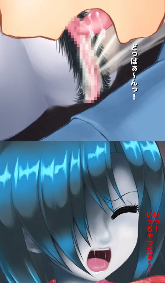 [Magical Sweet] Freaky! Phantom Cum Sponge 画像番号 42