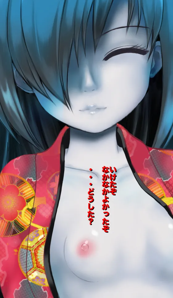 [Magical Sweet] Freaky! Phantom Cum Sponge 画像番号 45