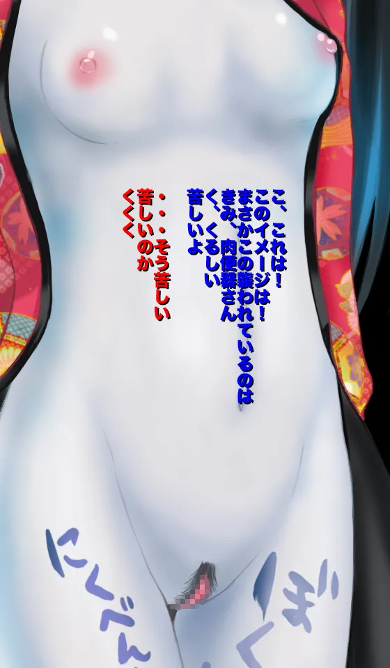 [Magical Sweet] Freaky! Phantom Cum Sponge 画像番号 48