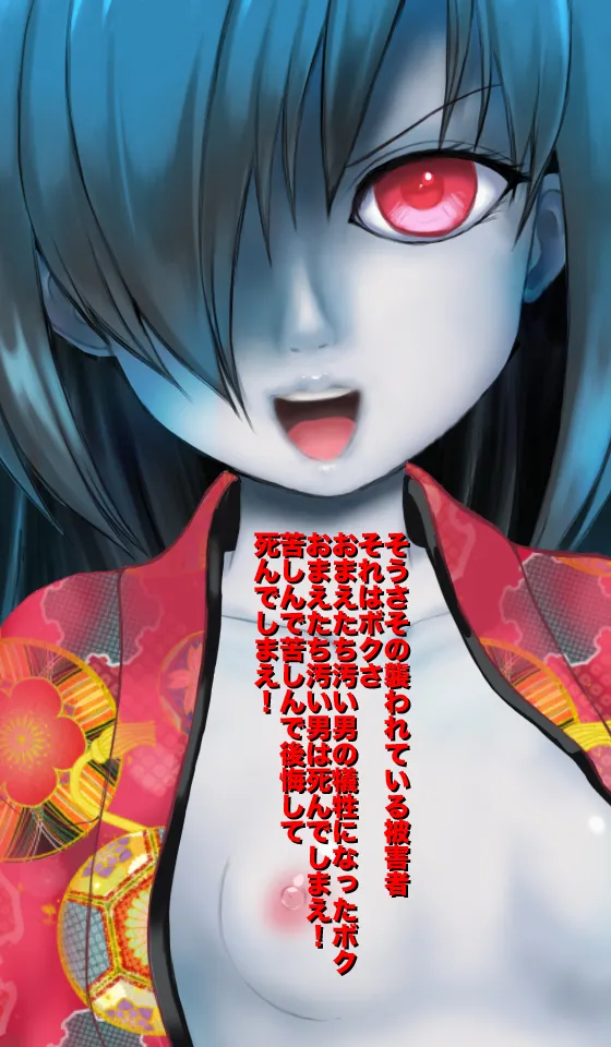 [Magical Sweet] Freaky! Phantom Cum Sponge 画像番号 49