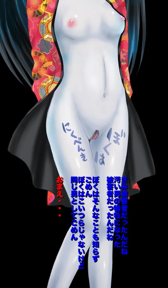 [Magical Sweet] Freaky! Phantom Cum Sponge 画像番号 51