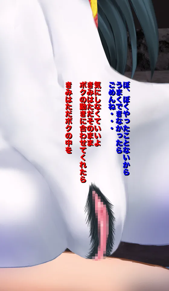 [Magical Sweet] Freaky! Phantom Cum Sponge 画像番号 61