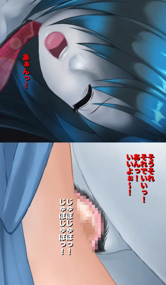 [Magical Sweet] Freaky! Phantom Cum Sponge 画像番号 77